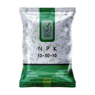 NPK 10-50-10 - 500 جرام NPK 10-50-10 - 500 جرام